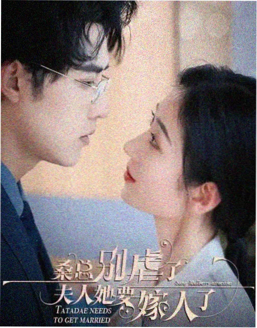 医者仁心