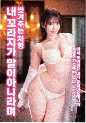 沉默密码